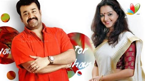 Manju Warrier To Play Mohanlals Wife I Latest Hot Malayalam Movie