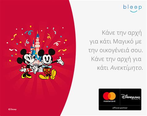 Enjoy maximum leeway and be a winner in each and every purchase you make, enjoying unique privileges offered by the bonus loyalty programmes of alpha bank cards. Κάρτες | ALPHA BANK