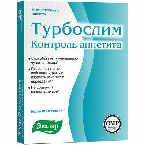 Диету составить бесплатно