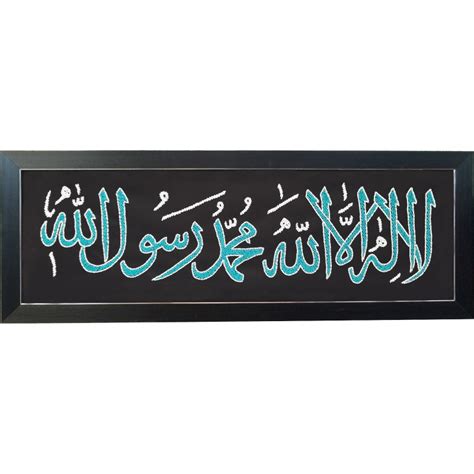 Our islamic mugs are the perfect way to drink your favorite hot drink while inspiring your heart and nourishing your soul. Islamic wall hanging- Arabic Calligraphy wall decoratives