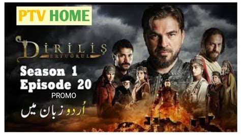 Ertugrul Ghazi Urdu Ptv Home Episode 20 Turkish Drama In Urdu And