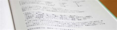 我全身都不舒服 wǒ quánshēn dōu bù shūfu. 邦文論文 | 診療科のご案内 | 平塚市民病院