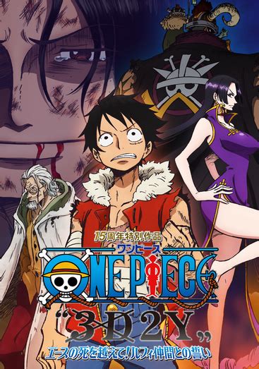 We would like to show you a description here but the site won't allow us. Download atau Nonton One Piece Spesial 3D2Y Sub Indo Lengkap - One Piece Ou