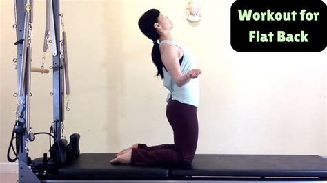Workout For Flat Back Flat Butt Posture Youtube