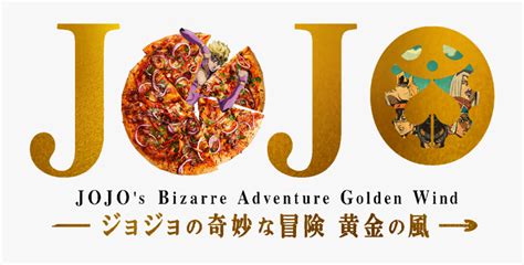 Jojos Bizarre Adventure Logo Png
