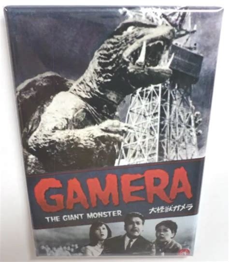 gamera style 1 movie poster 2 x 3 refrigerator locker magnet godzilla 6 45 picclick