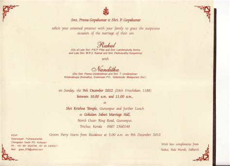 image search wedding invitation letter format kerala