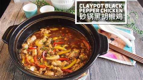 How to make black pepper chicken at panda express? SUPER EASY & YUMMY Claypot Black Pepper Chicken - YouTube ...