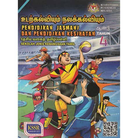 Scanned document of history text book by dewan bahasa dan pustakafull description. Buku Teks SJKT Tahun 4 Pendidikan Jasmani Dan Pendidikan ...