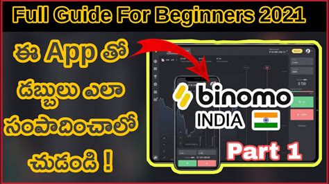 Get extra income on trading. Https Binomo M Com Id Trading - UnBrick.ID