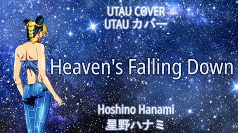 「utau カバー∥utau Cover」sajou No Hana — Heavens Falling Down「星野ハナミ∥