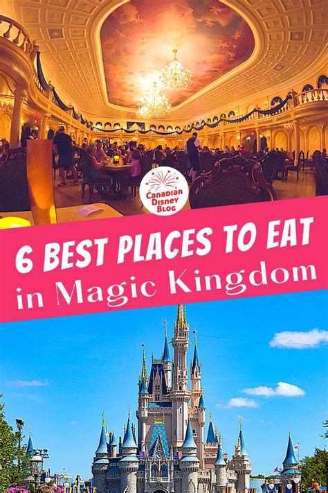 6 Best Places to Eat in Magic Kingdom - Canadian Disney Blog | Disney