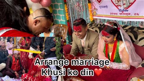 Happy Married Life Dai Bhauju ️ Youtube