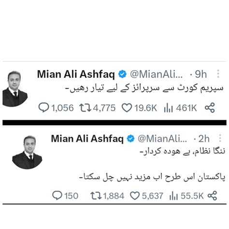 Khalid Hussain Taj On Twitter اس Mianaliashfaq یوتھیے 7 گھنٹہ پہلے کے ٹویٹ دیکھ لے اور 7