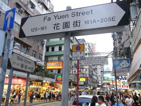 Pasar Murah Di Hong Kong Yang Berhasil Bikin Kamu Kalap Belanja Info 2018