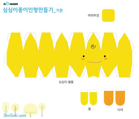 전 작품 실물 크기 도안 제공 기초 스티치 qr 코드 동영상 강의 단계별 과정 사진 설명 알짜 팁 수록 『한 권으로 배우는 작고 예쁜. 여신&Bannie