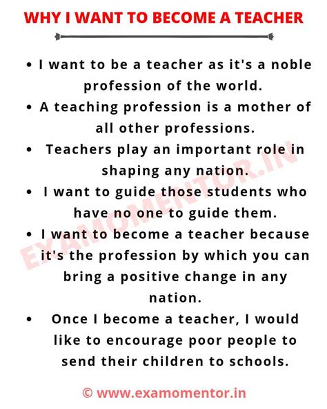 Essay On Why I Want To Be A Teacher In English 500 Words Examo Mentor