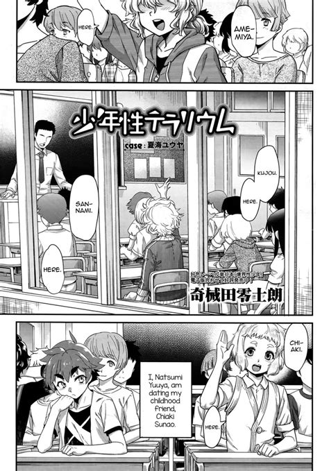 Shounensei Terrarium Case Natsumi Yuuya Nhentai Hentai Doujinshi And Manga