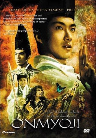 Finally, first results from the flux analysis tool standard are analysed, demonstrating the wide range of capabilities of the master 2001 model. Onmyoji: The Ying Yang Master (2001) - FilmAffinity