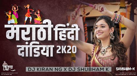 Marathi Vs Hindi Dandiya Dj Remix Dj Kiran Ng Dj Shubham K Hot Sex Picture