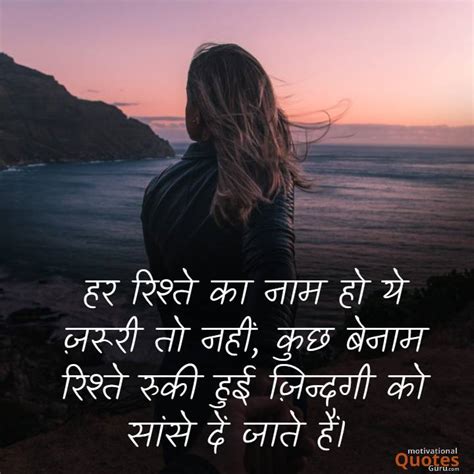 best 50 zindagi quotes in hindi जिंदगी कोट्स हिंदी में 2023