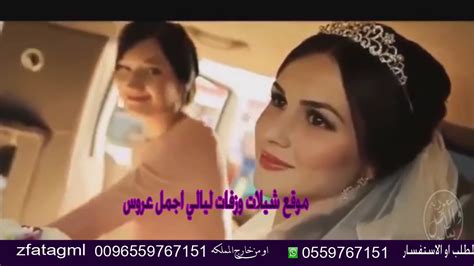 شيلة باسم ام تركى شيلة افراح باسم ام تركى واخونه حماسيه طربيه