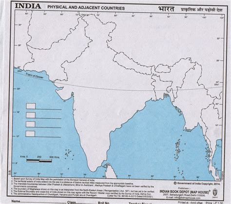 A Blank Political Map Of India Map