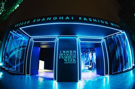 Shanghai Fashion Week Entrance