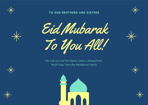 Free Online Eid Al Fitr Cards Maker Design A Custom Eid Al Fitr Card