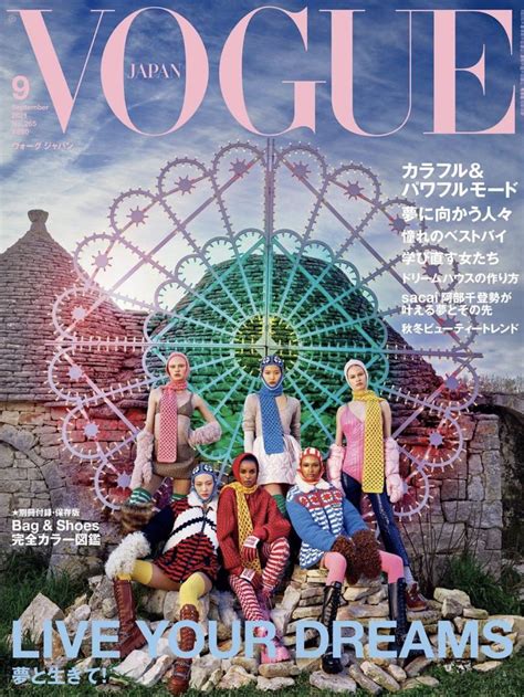 Vogue Japan September 2021 Covers Vogue Japan