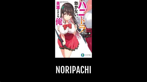Noripachi Anime Planet