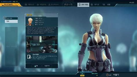 The boundary of technology and humanity has been stretched beyon. 공각기동대 온라인 CBT 테스트에 참여하다! - Ghost In The Shell Online - YouTube
