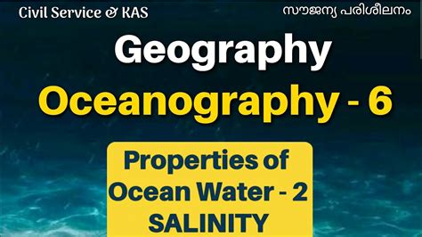 Salinity Of Ocean Water Oceanography Properties Of Ocean Water Class