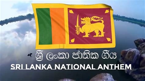 National Anthem Of Sri Lanka Sri Lanka National Anthem Youtube