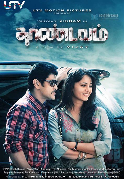 1 2 the soundtrack and film score were composed by debutante anirudh ravichander while the cinematography was handled by velraj. Thaandavam - the First Ever South Indian movie...