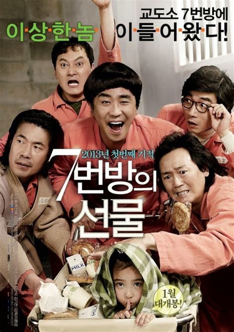 Miracle in cell no.7 (2013) episode 1 | dramacool. مدونة بل الصدى: مراجعة #4 \ Miracle In Cell No.7
