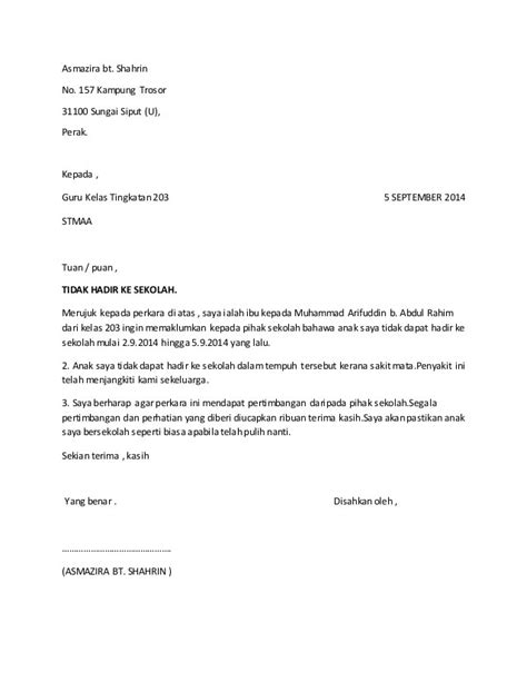 (pdf) contoh surat kebenaran dari pemilik mr z via www.academia.edu. Contoh Surat Rasmi Tidak Hadir Ke Sekolah Kerana Balik ...