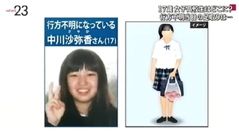 【悲報】千葉県の中3少女、行方不明 やるきまんまん