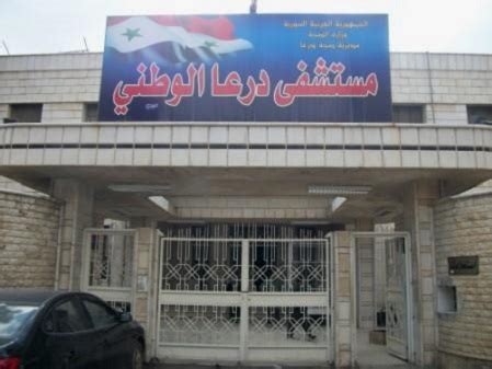 قوات الحلفاء، ودول المحور، كما أنها. قسم الكلية الصناعية في مشفى درعا الوطني يعود للعمل بعد ...