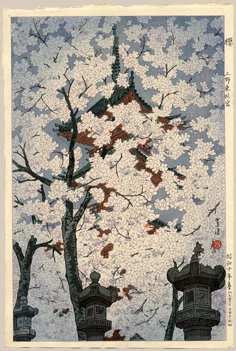 Meilleures Images Du Tableau Art Japonais En Peinture Japonaise Art Japonais Et Estampes