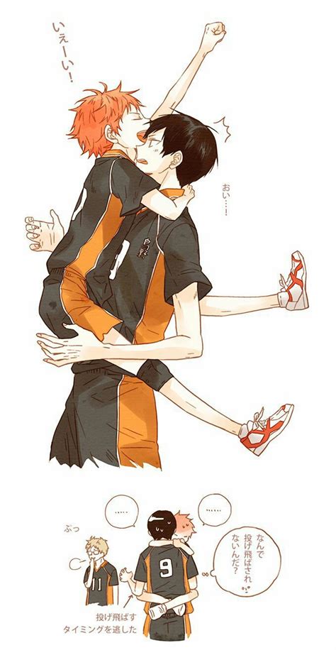 74 Fanart Haikyuu Ships Hinata X Kageyama Ellery Deforest