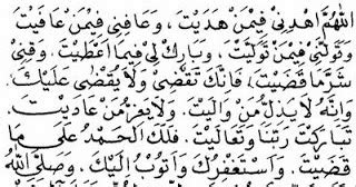 Lafaz doa qunut tertulis dalam banyak riwayat, namun kesepakatan banyak ulama mengungkapkan bahwa lafaz yang lazim adalah sebagaimana dalam hadis yang keutamaan membaca doa qunut. review terbaru: Doa Qunut Allahumma Salimna Wal Muslimin