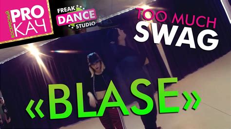 Too Much Swag Blase Freak Dance Studio Youtube