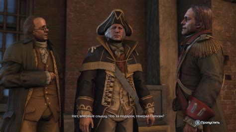 Assassin S Creed III The Tyranny Of King Washington The Betrayal