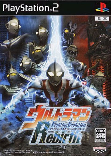 Ultraman Fighting Evolution Rebirth Ps2 Mcdevilstar