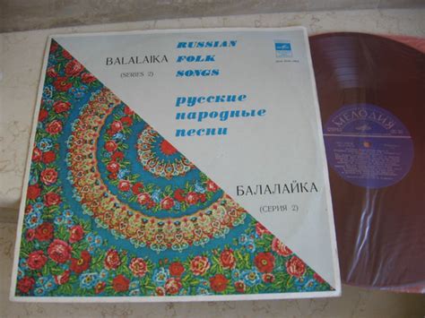 The Russian Balalaika Series 2 Vinyl Discogs