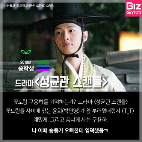 고(故) 조중필 씨를 잔인하게 살해한 이태원 살인사건 진범은 미국인 아더 존 패터슨이다. 카드뉴스 "마이 컸다 아이가" 작품으로 보는 송중기 성장기 ...