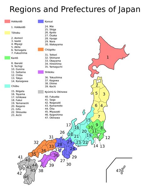 The map of japan in presented in a wide variety of map types and styles. File:Regions and Prefectures of Japan.svg - Wikimedia Commons