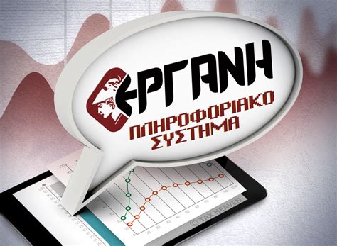 Τις εξελίξεις στο μέτωπο της πανδημίας και τις. Παράταση lockdown: Αλλάζουν από αύριο τα έντυπα ...