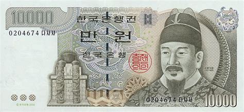 Qgx9rm6z1q код на 10тысеч голды дайте плис айди 48554578. RealBanknotes.com > South Korea p52a: 10000 Won from 2000